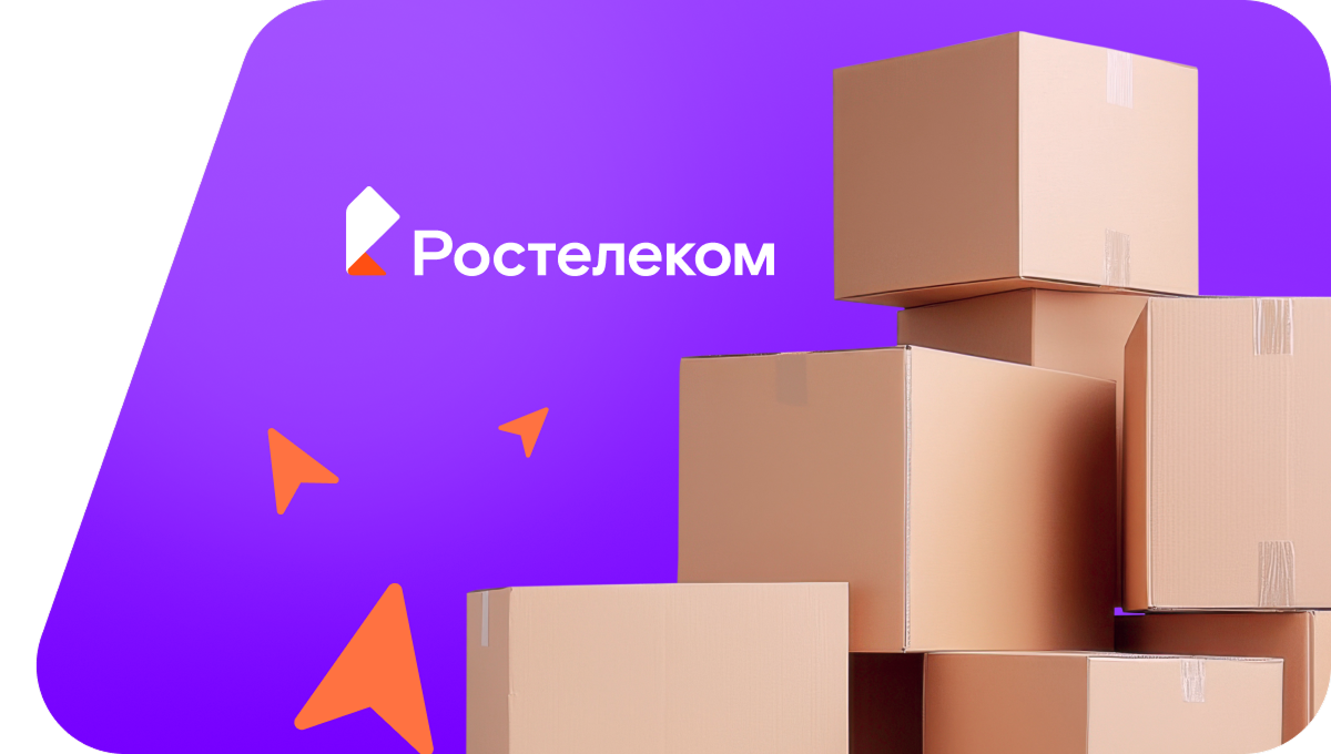 Переезд в новую квартирув&nbsp;село Харсаим (Тюменская область)